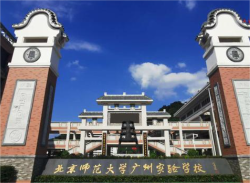 广州北京师范大学